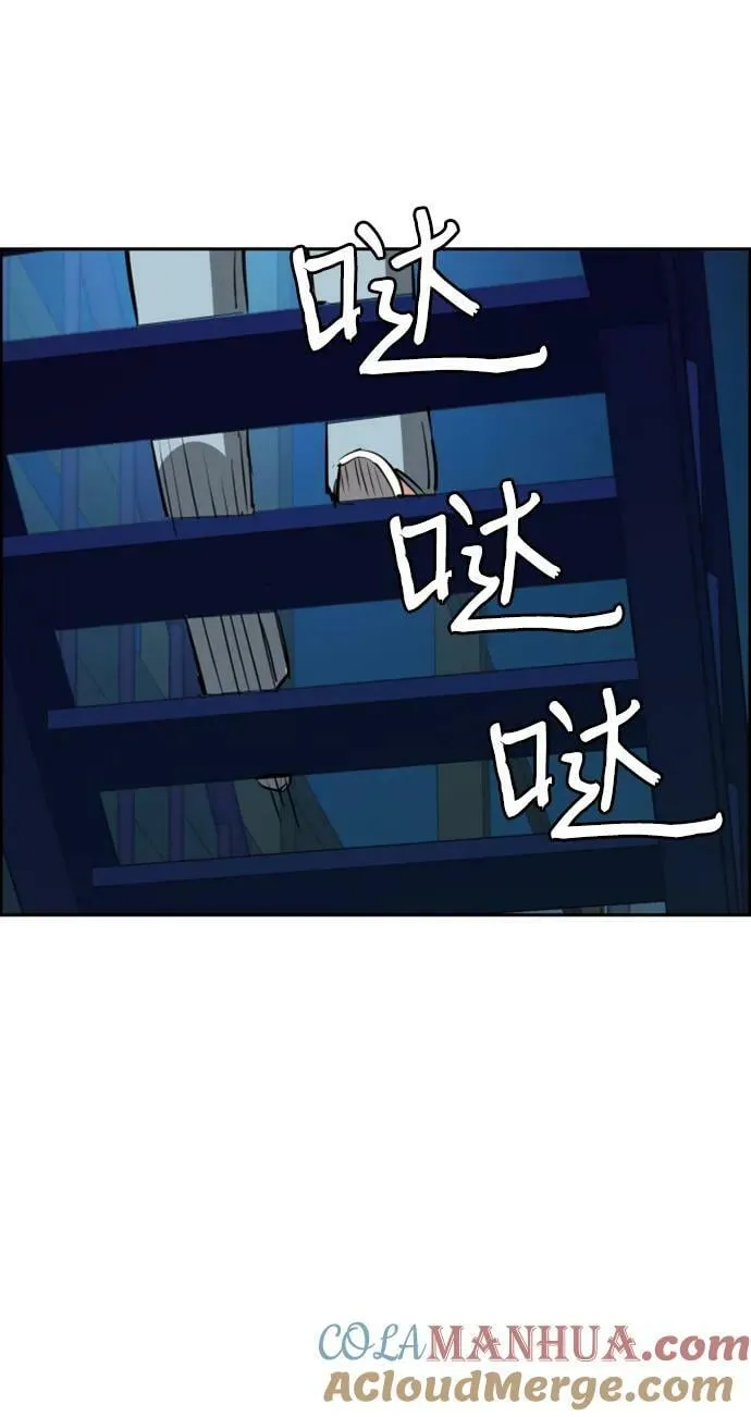第131话 第52页