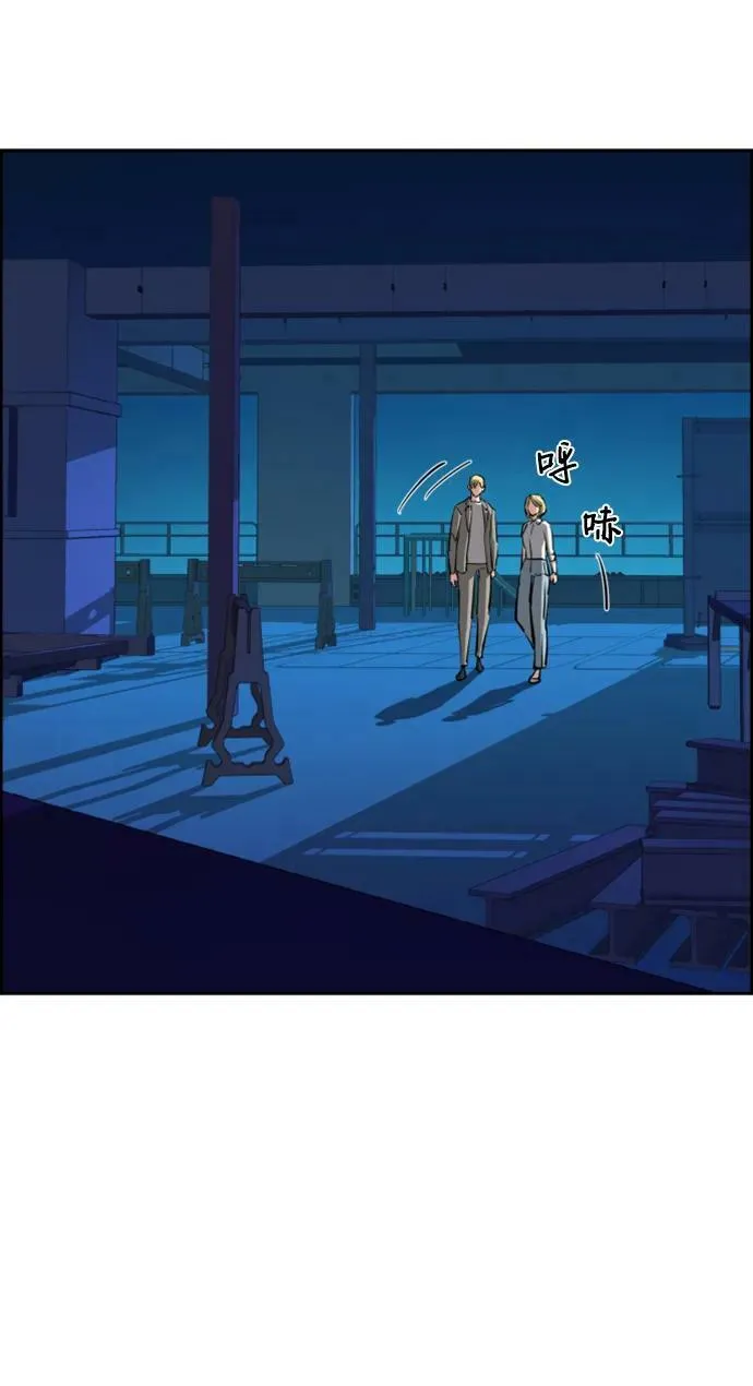 第131话 第53页