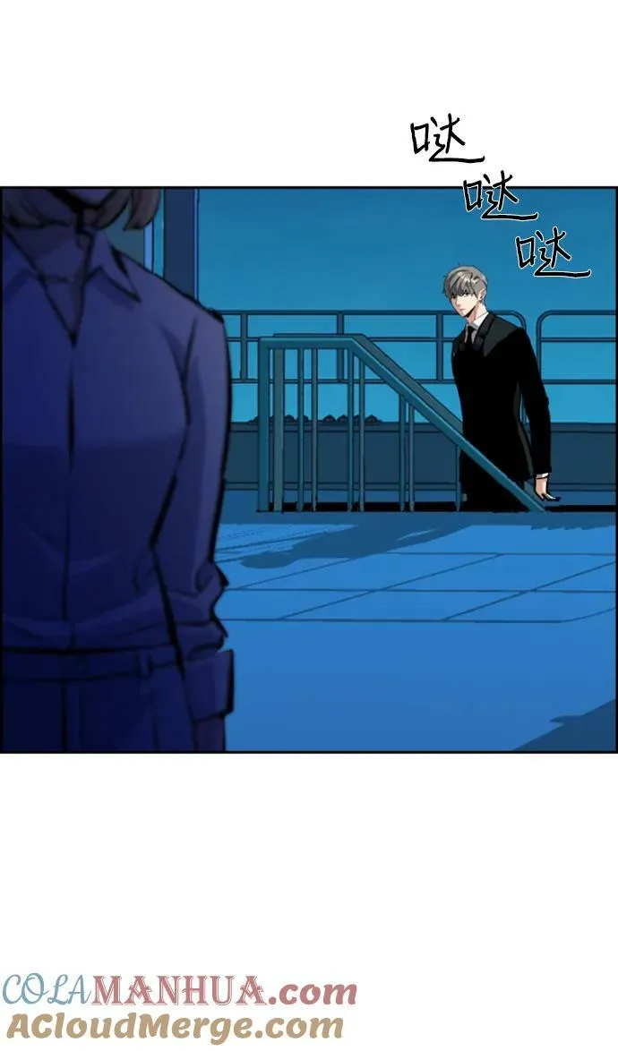第131话 第55页