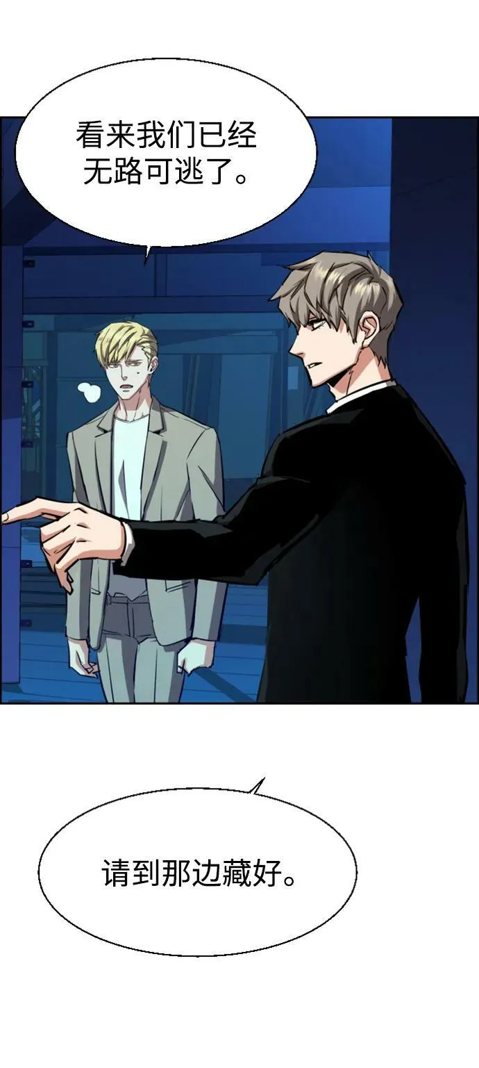 第131话 第56页