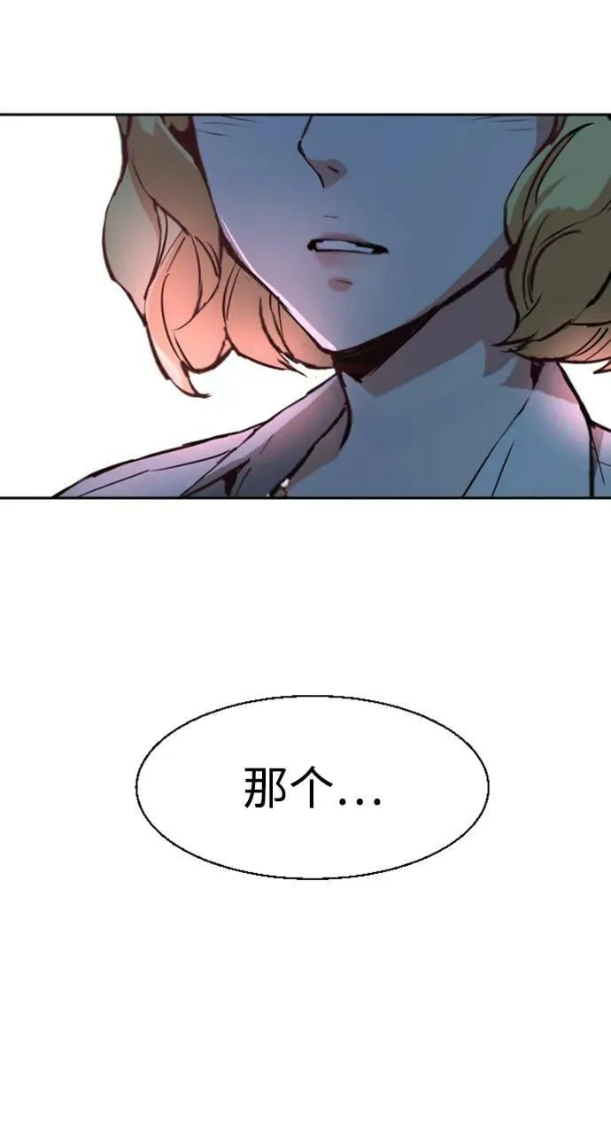 第131话 第59页