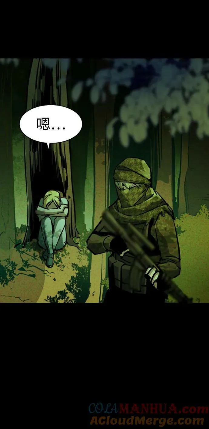 第131话 第67页