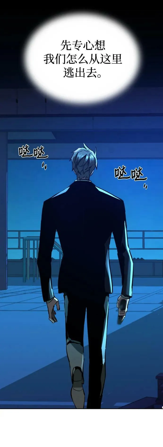 第131话 第69页