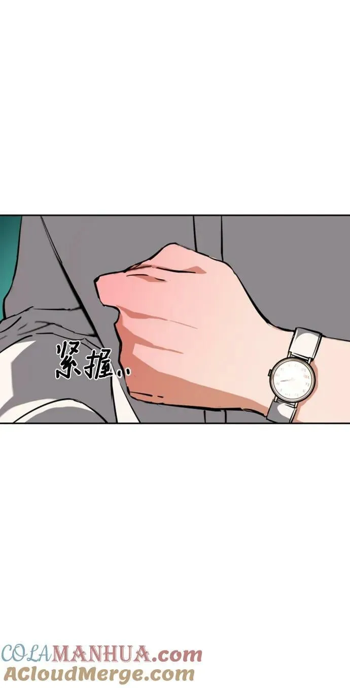 第131话 第70页