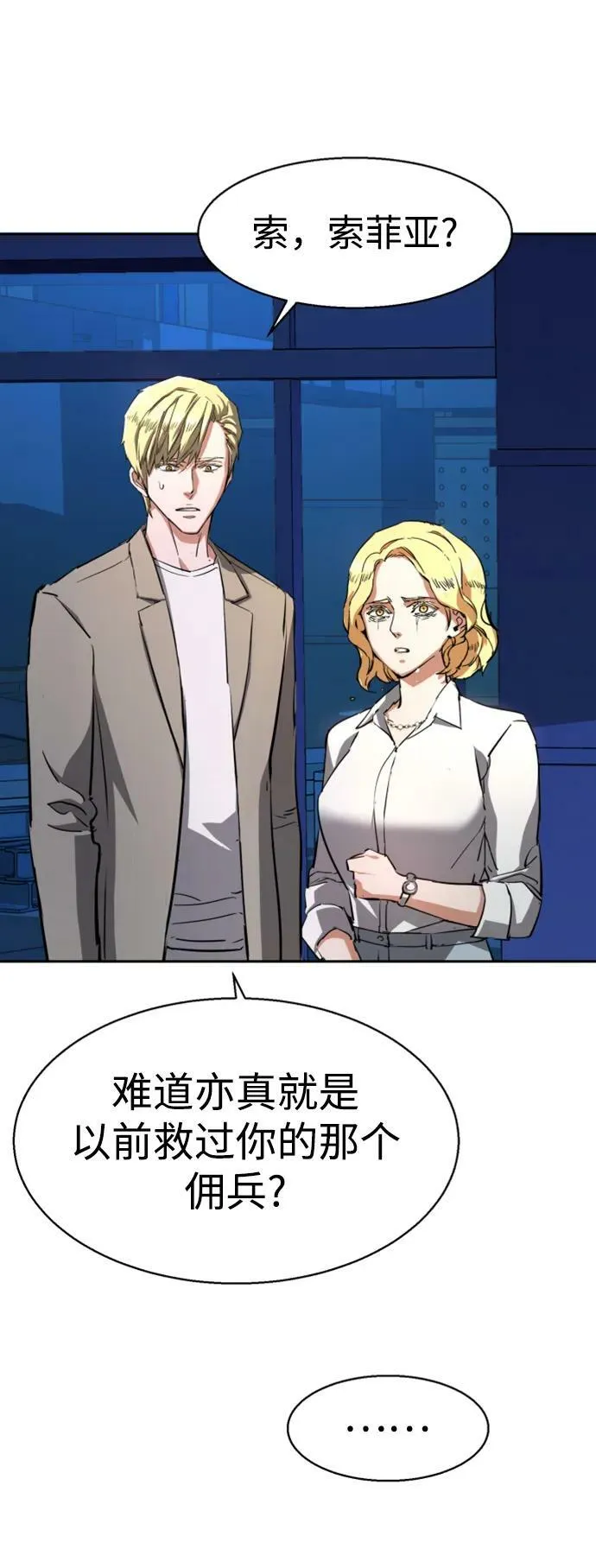 第131话 第72页