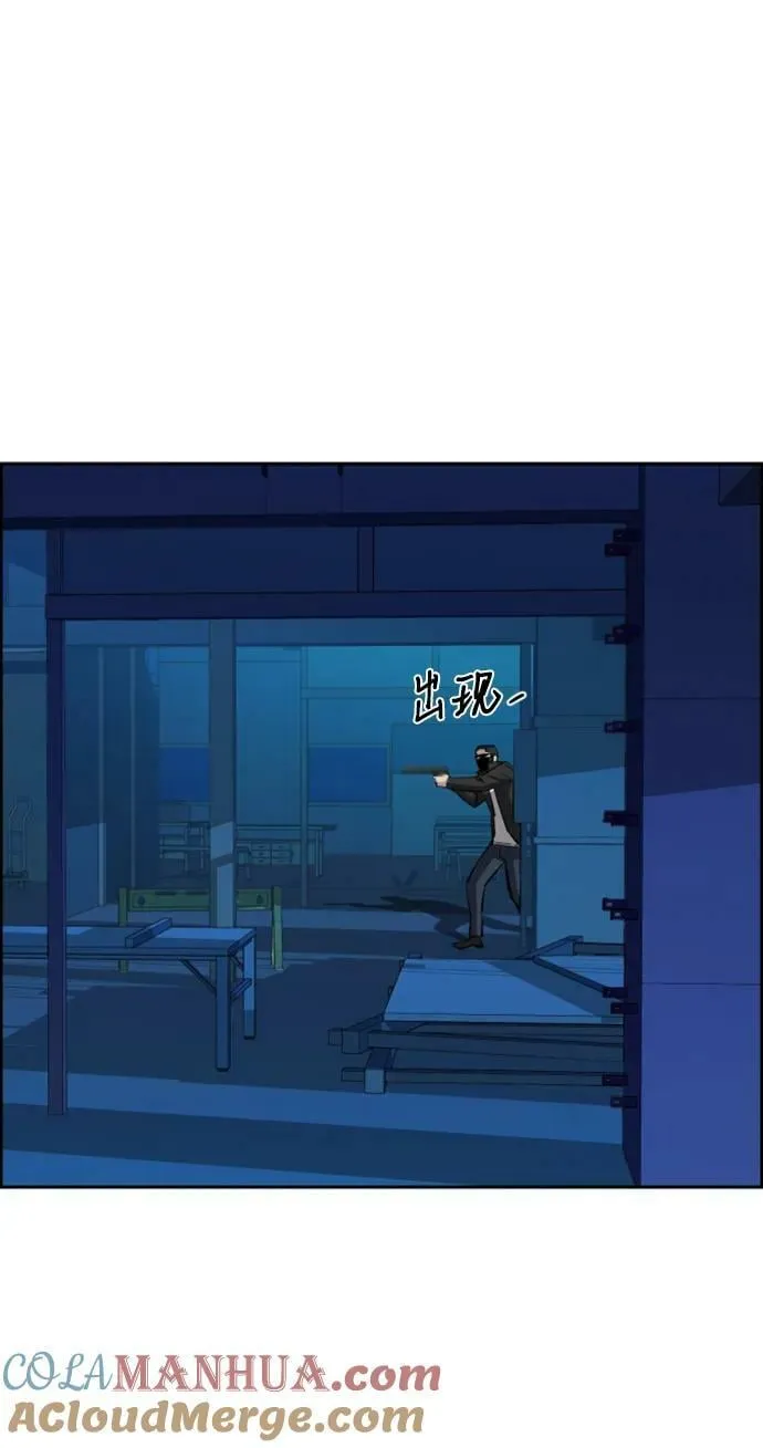 第131话 第73页
