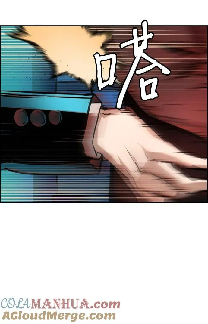 第131话 第76页