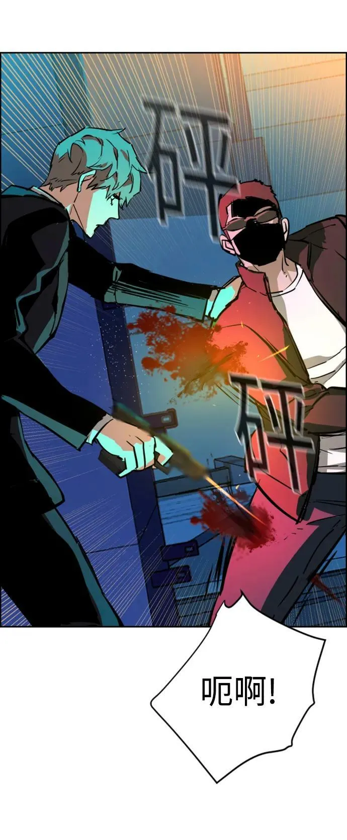 第131话 第77页