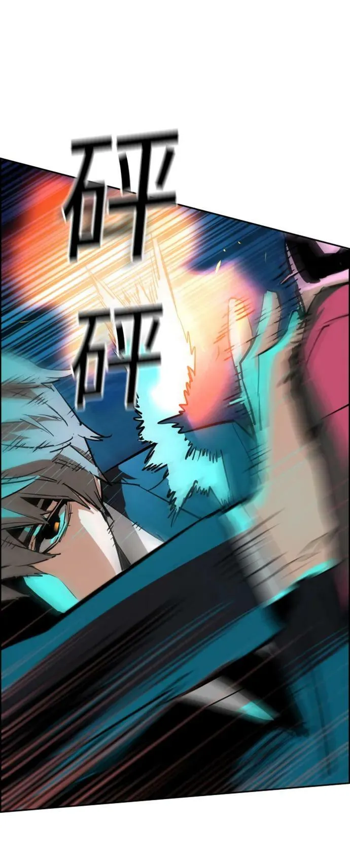 第131话 第83页
