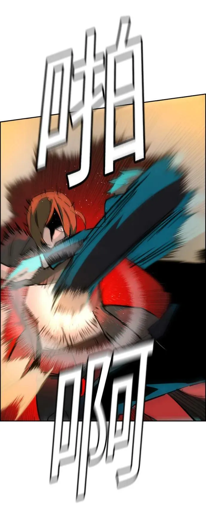 第131话 第84页