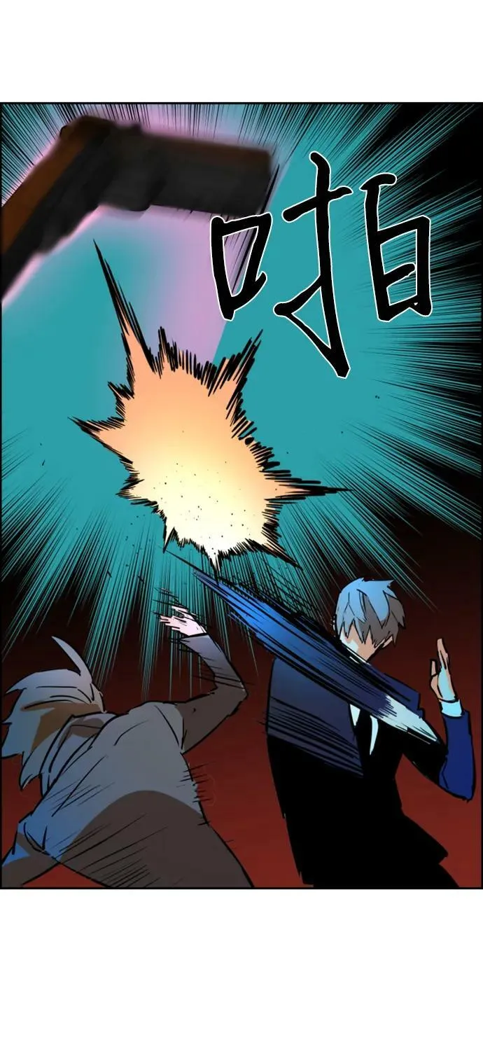 第131话 第86页