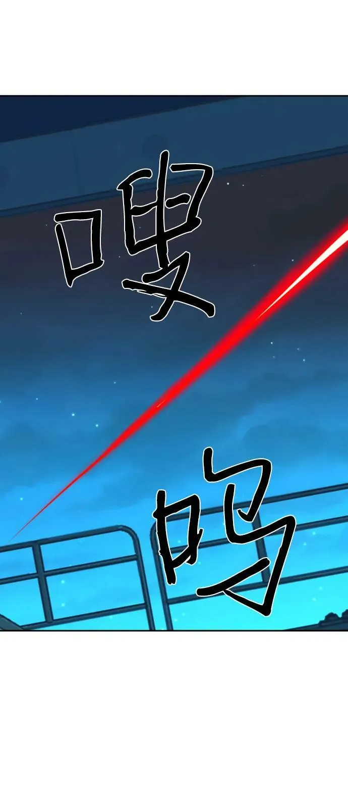 第131话 第87页