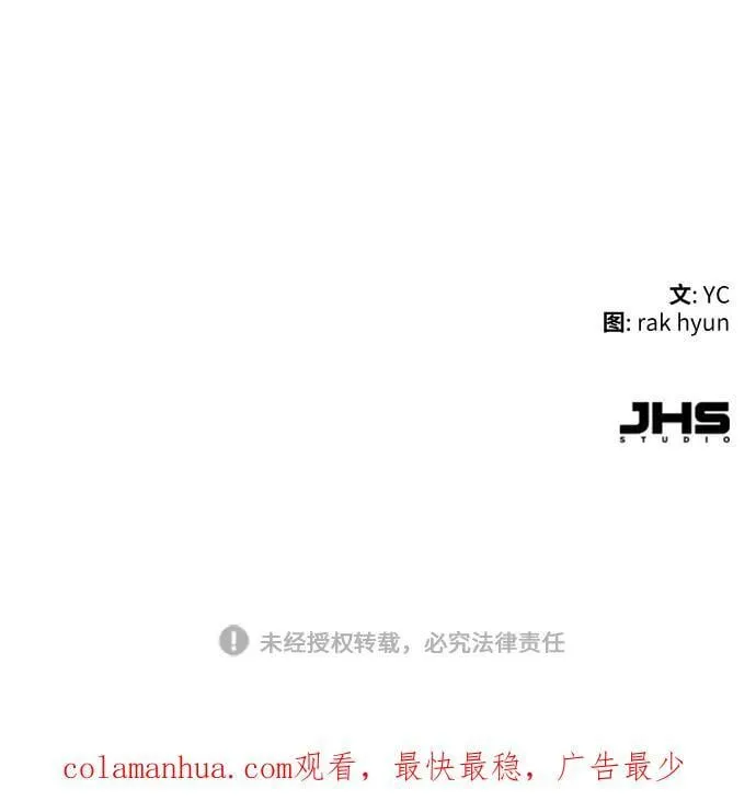第131话 第92页