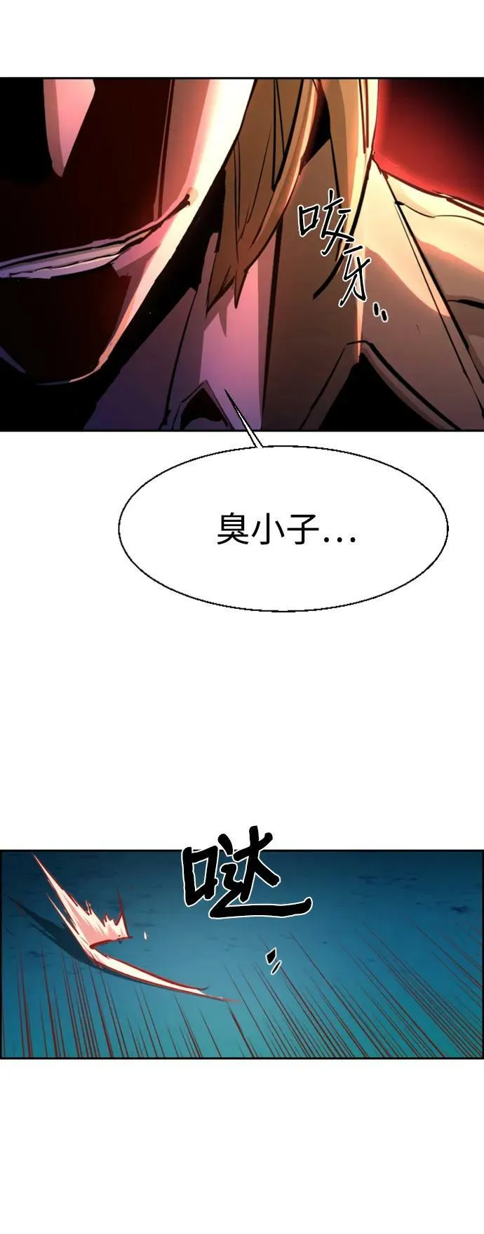 第132话 第17页