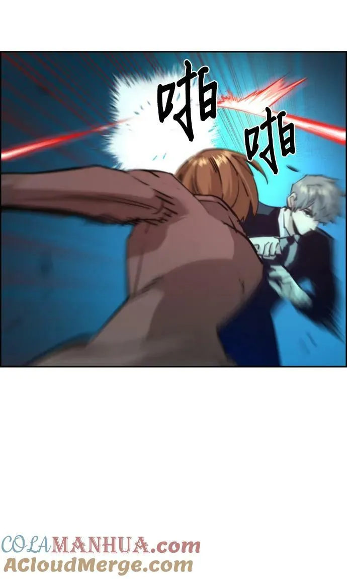 第132话 第19页