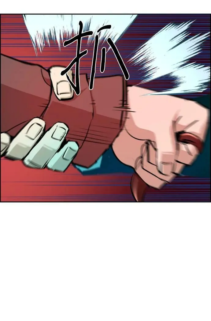 第132话 第23页
