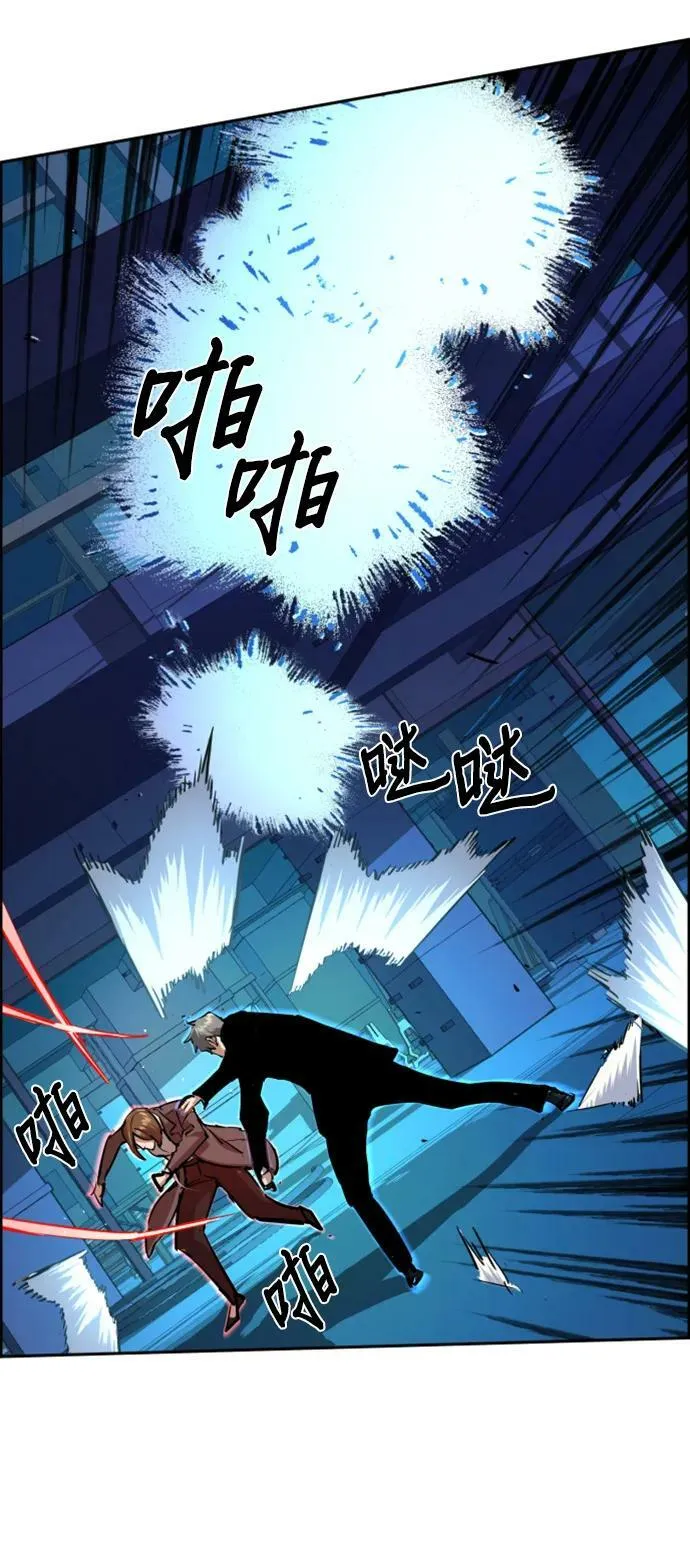 第132话 第26页