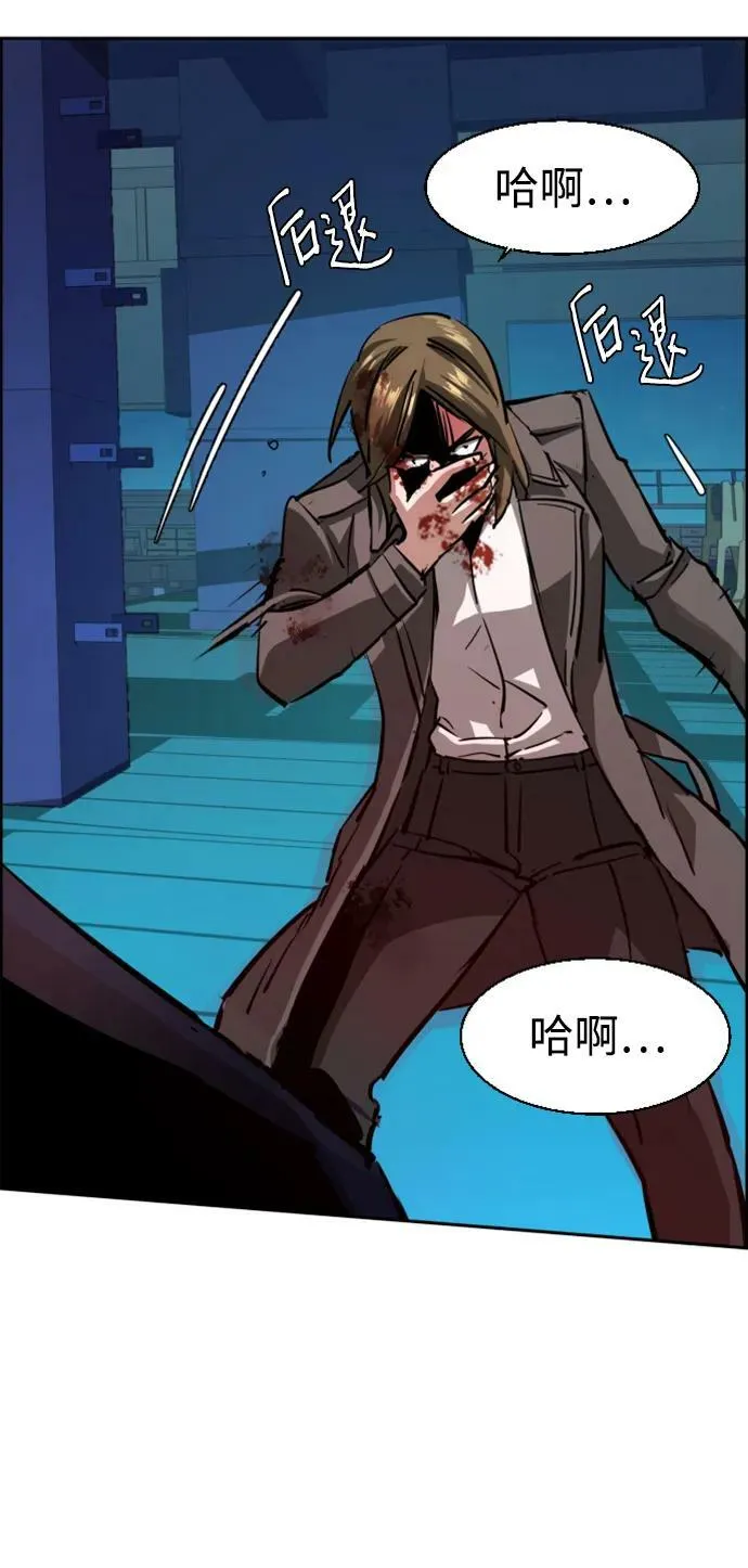 第132话 第36页