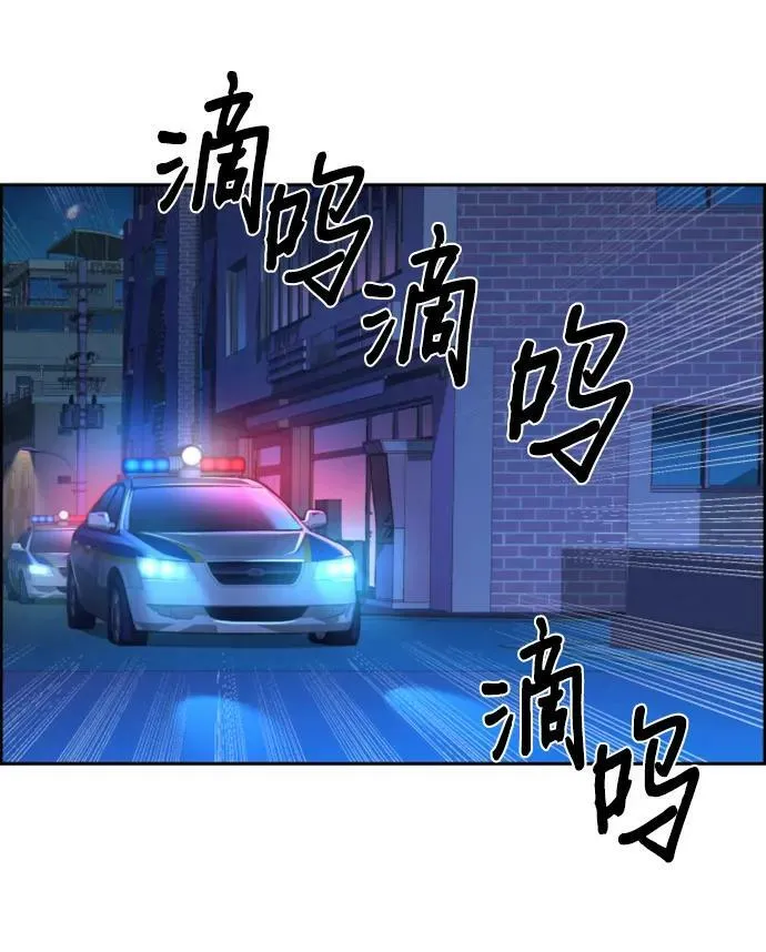 第132话 第39页