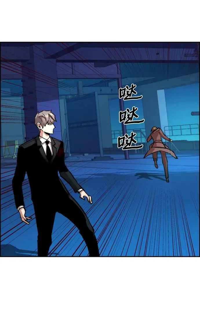 第132话 第41页