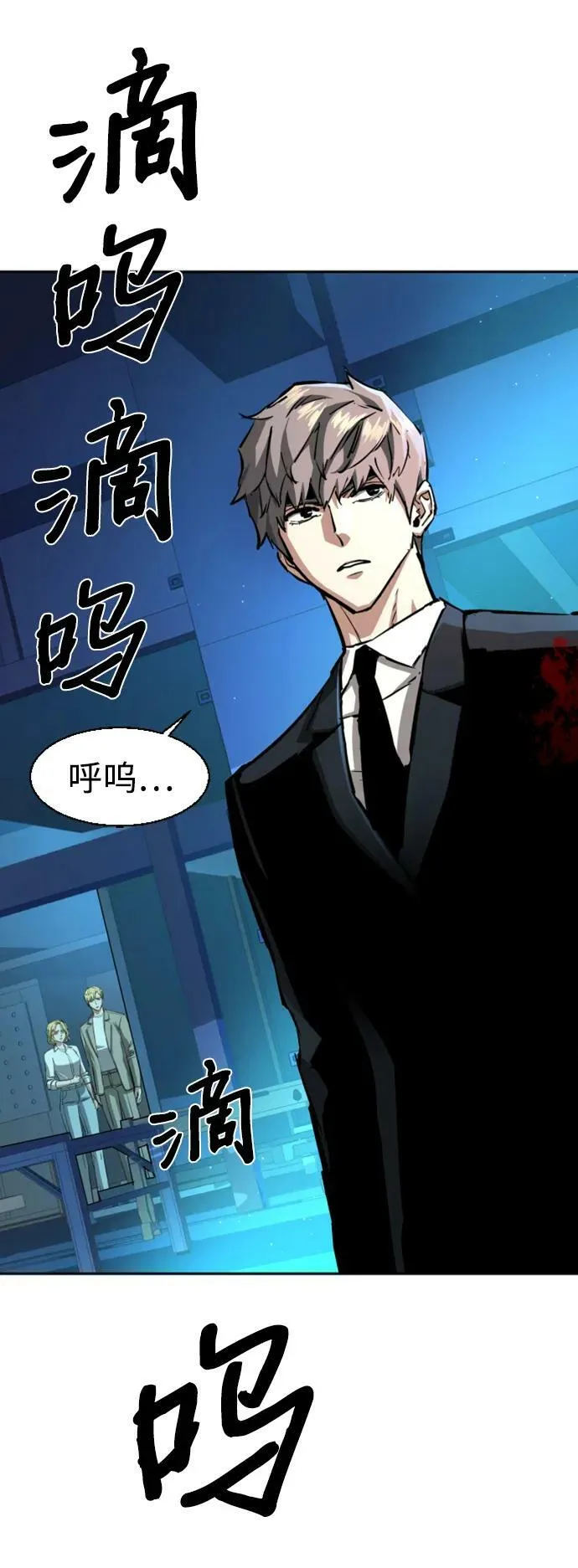 第132话 第42页