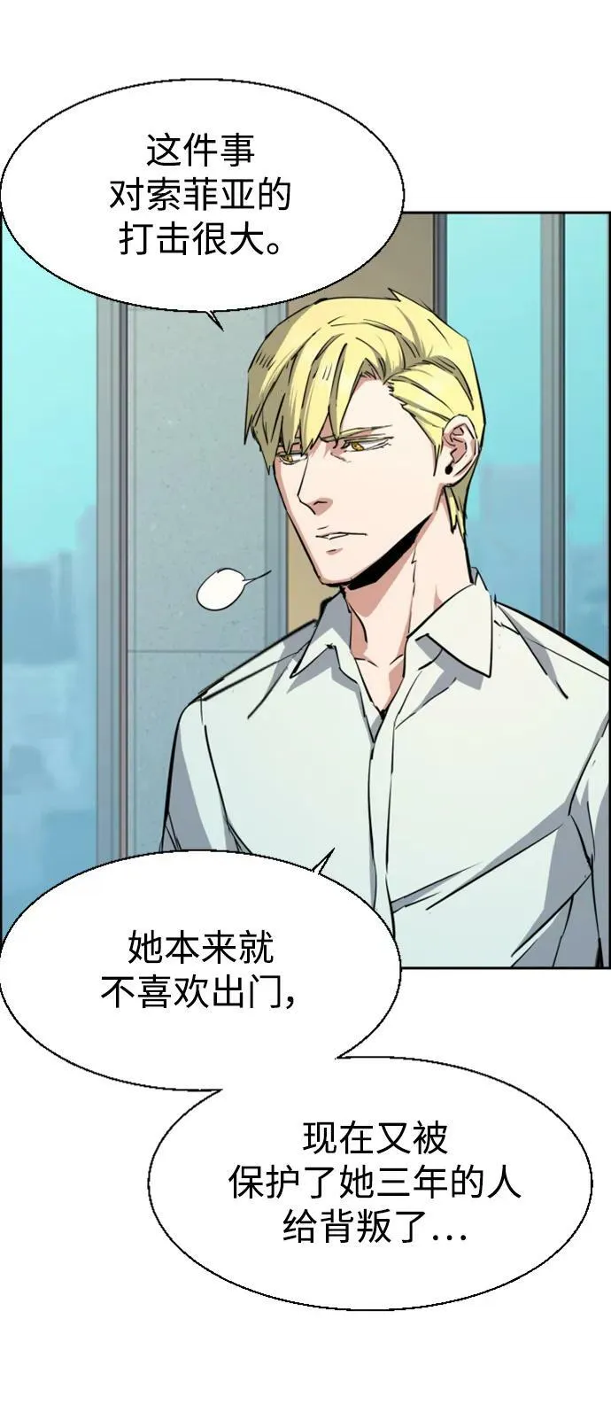 第132话 第50页