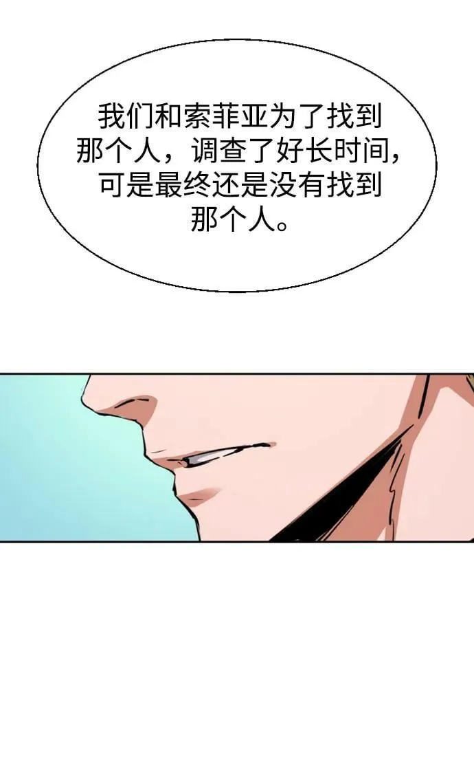 第132话 第57页