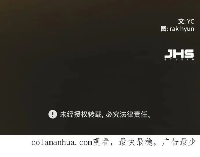 第132话 第87页
