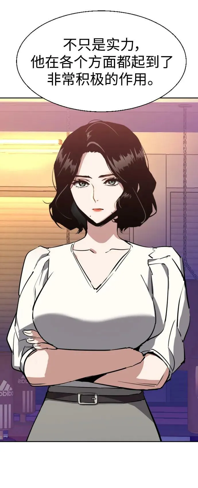 第133话 第11页