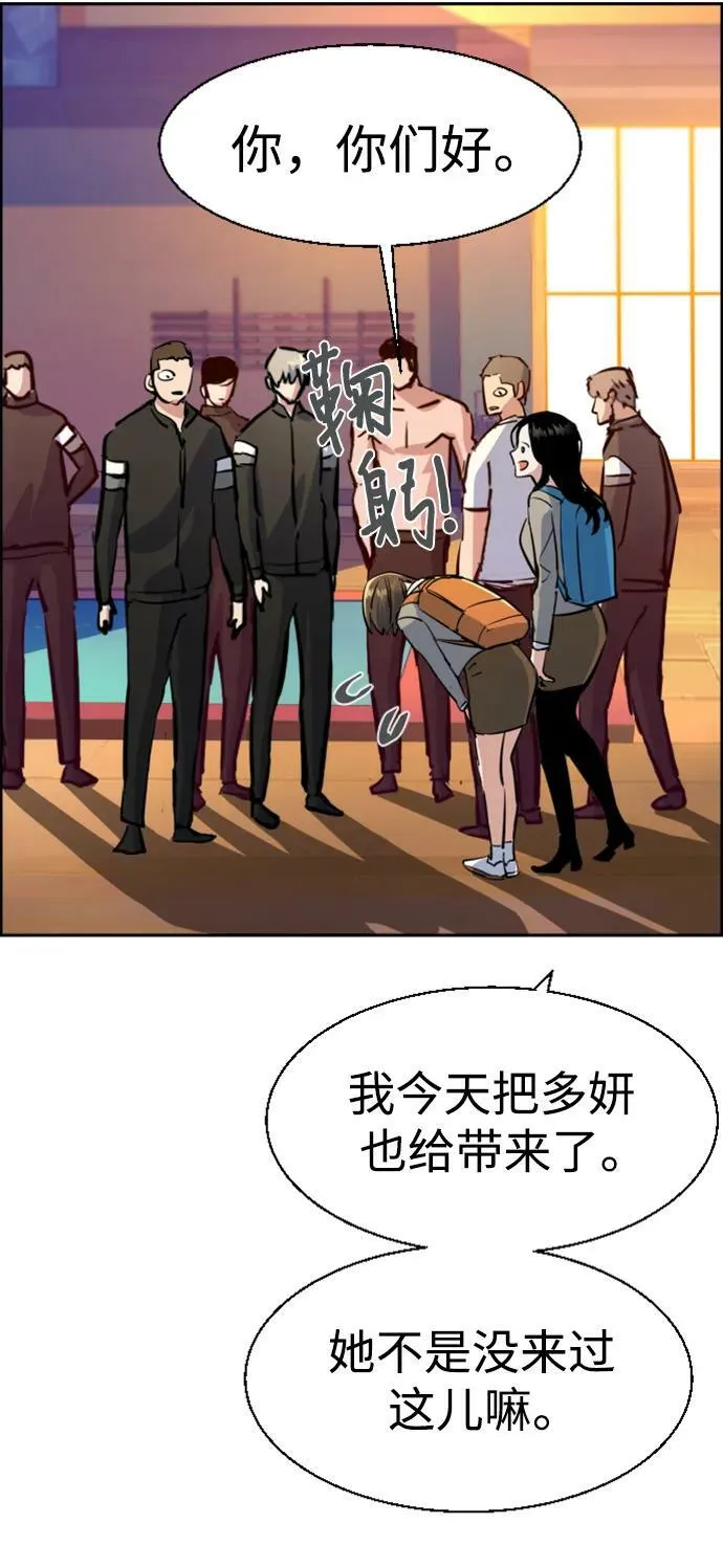 第133话 第17页