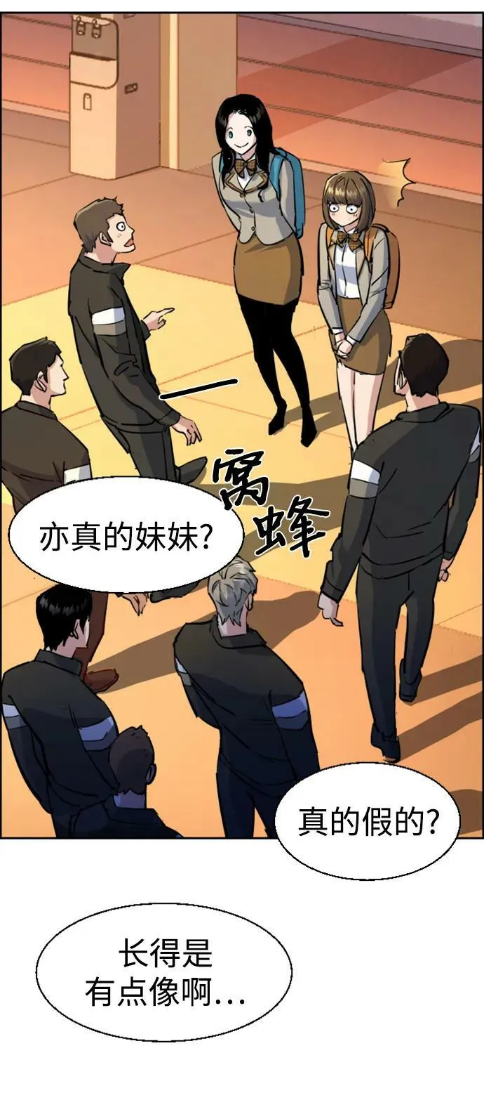 第133话 第18页
