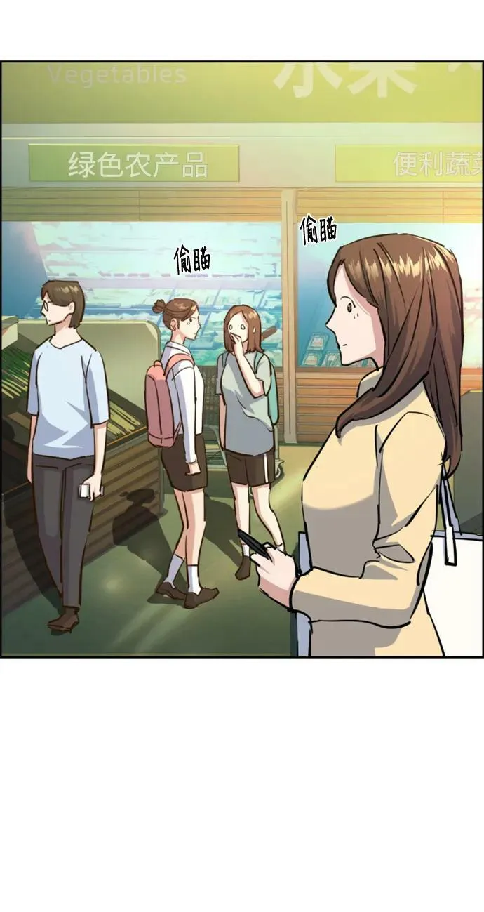 第133话 第23页
