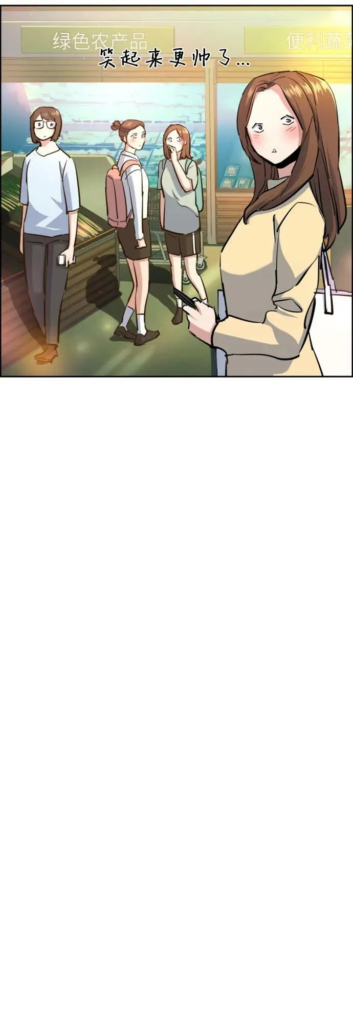第133话 第32页