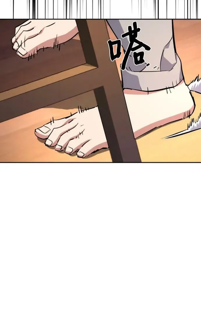 第133话 第38页