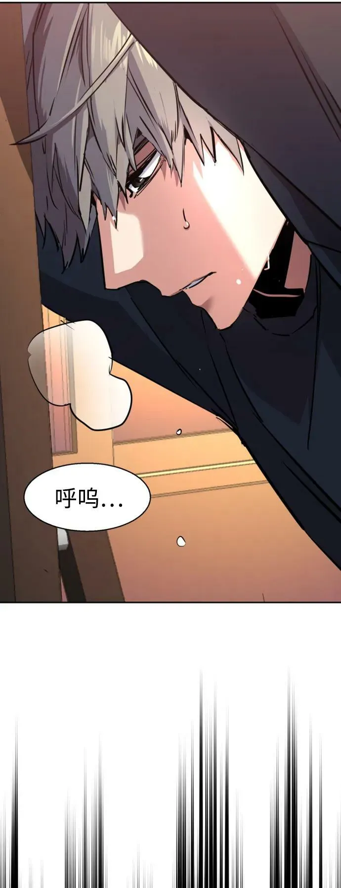 第133话 第39页