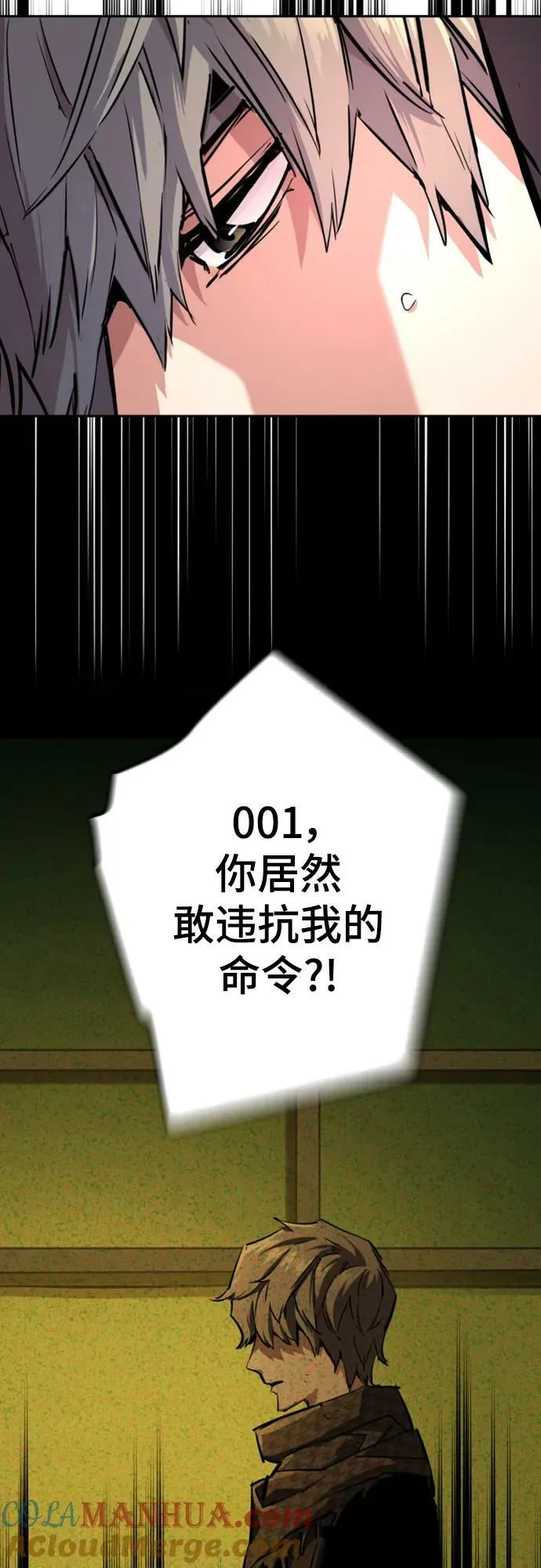 第133话 第40页