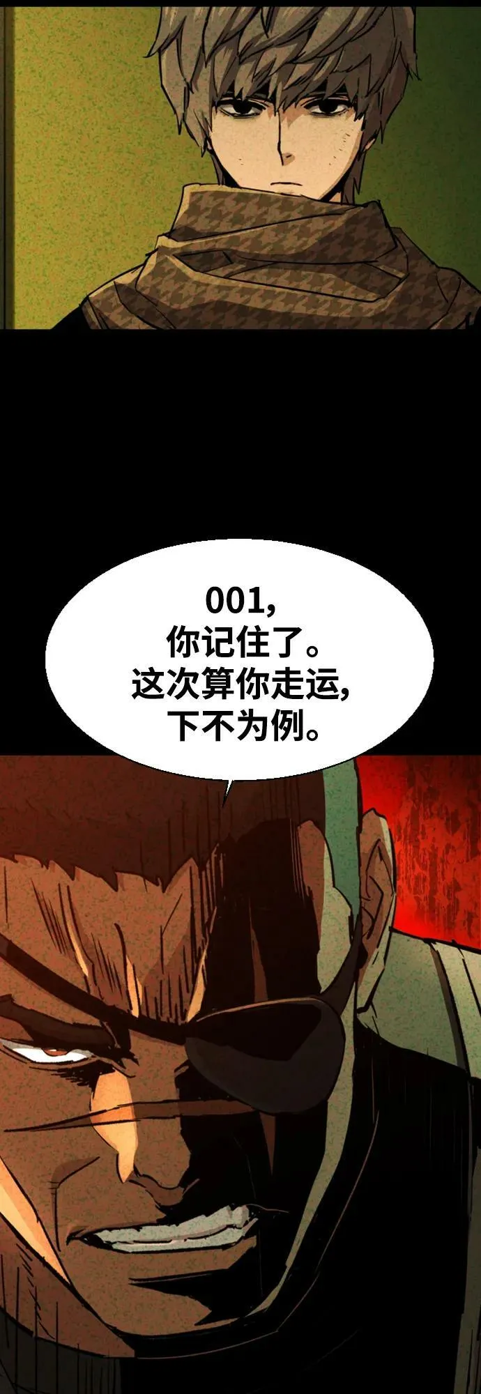 第133话 第44页