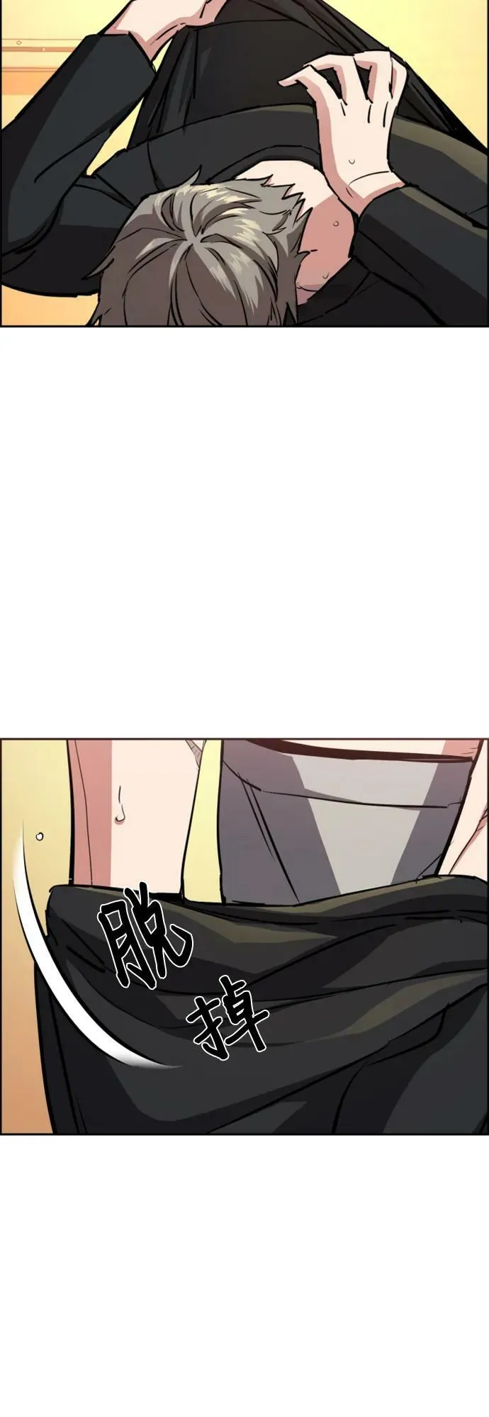 第133话 第48页