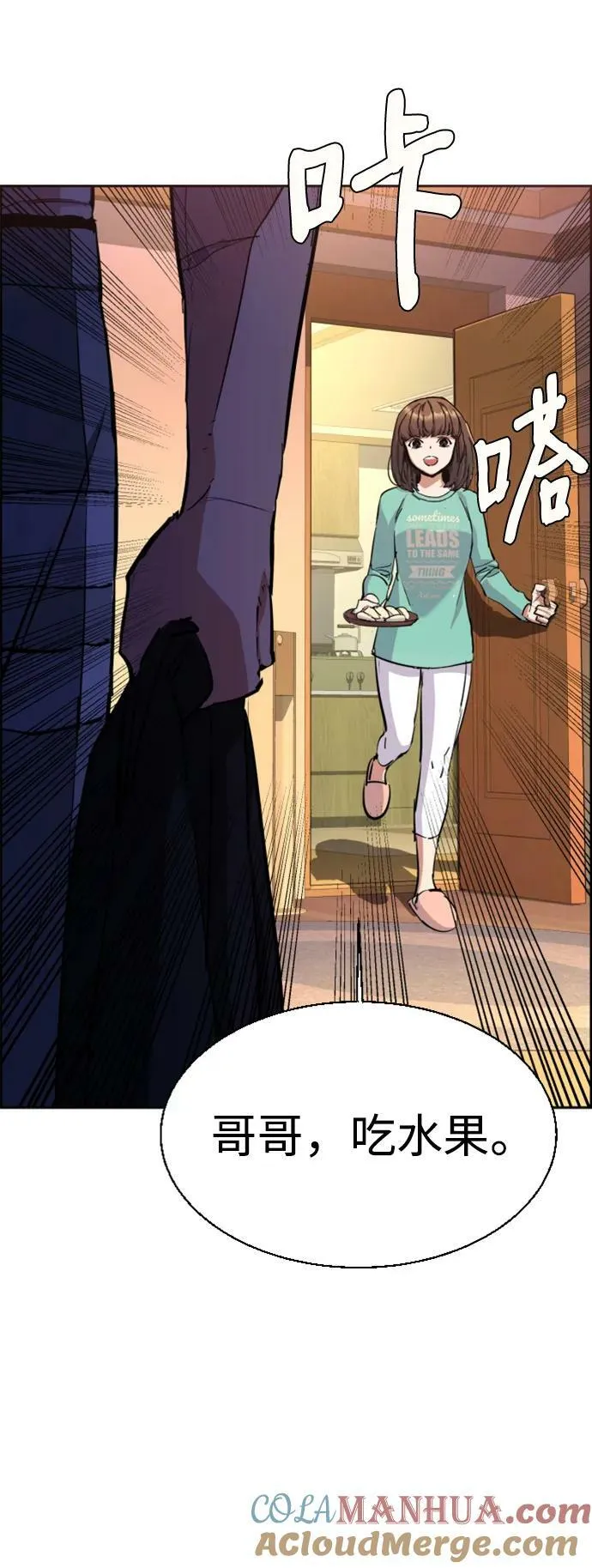 第133话 第49页