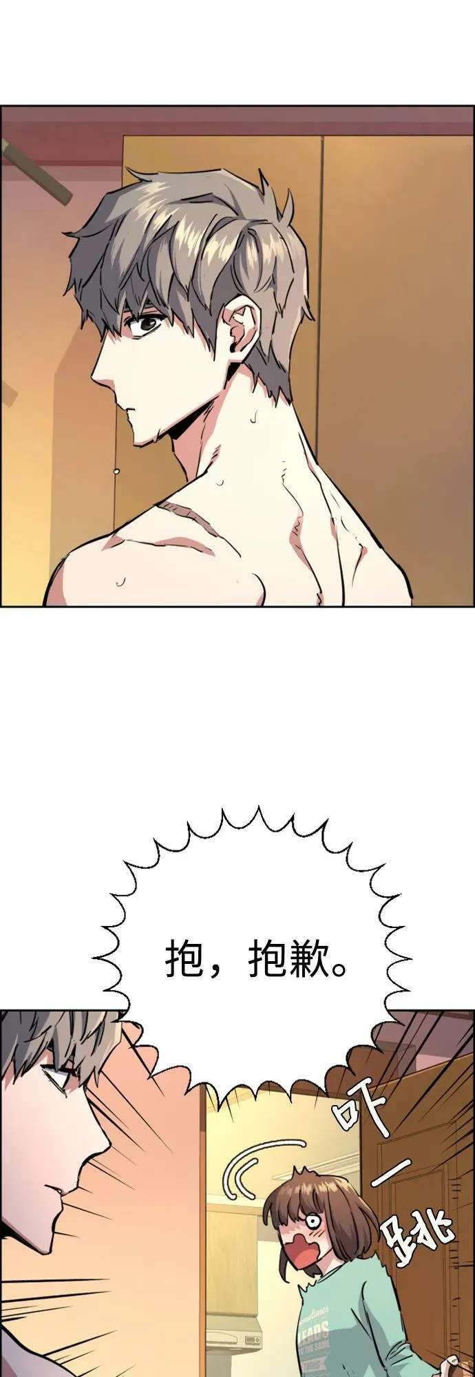 第133话 第50页