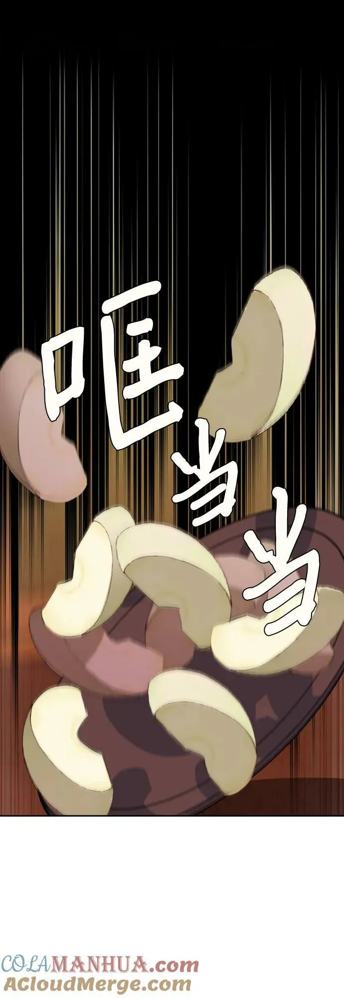 第133话 第52页