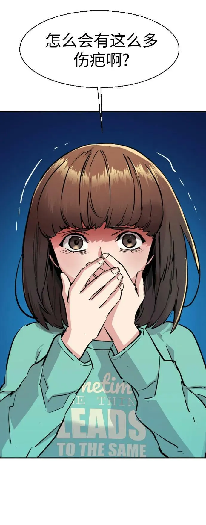 第133话 第56页