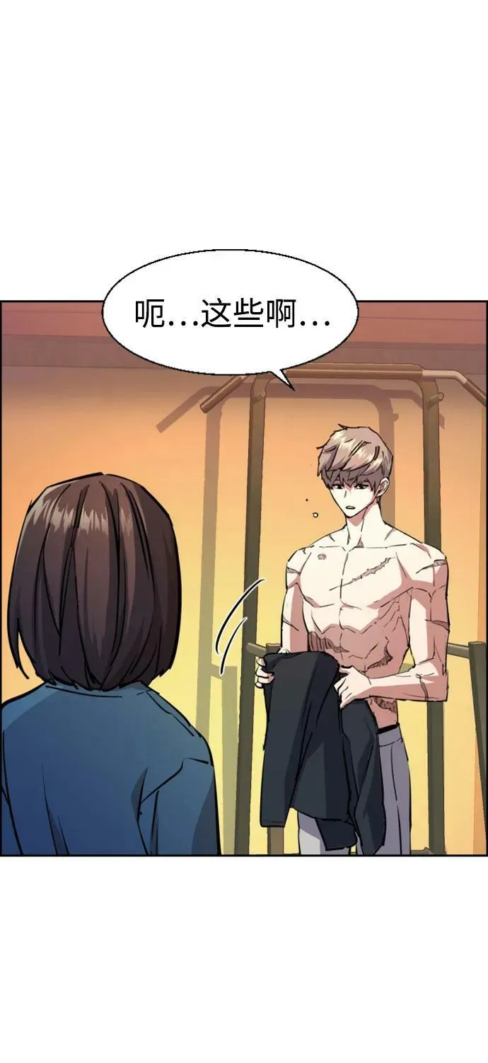 第133话 第57页