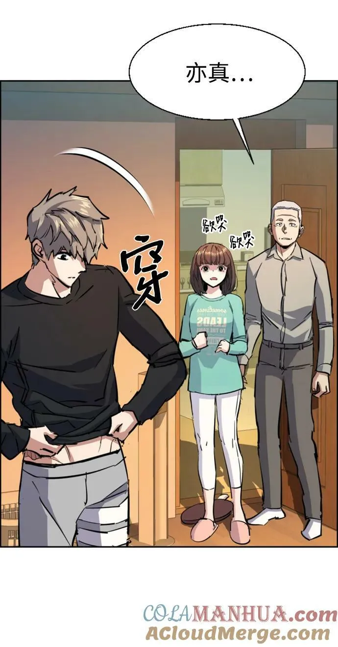第133话 第61页