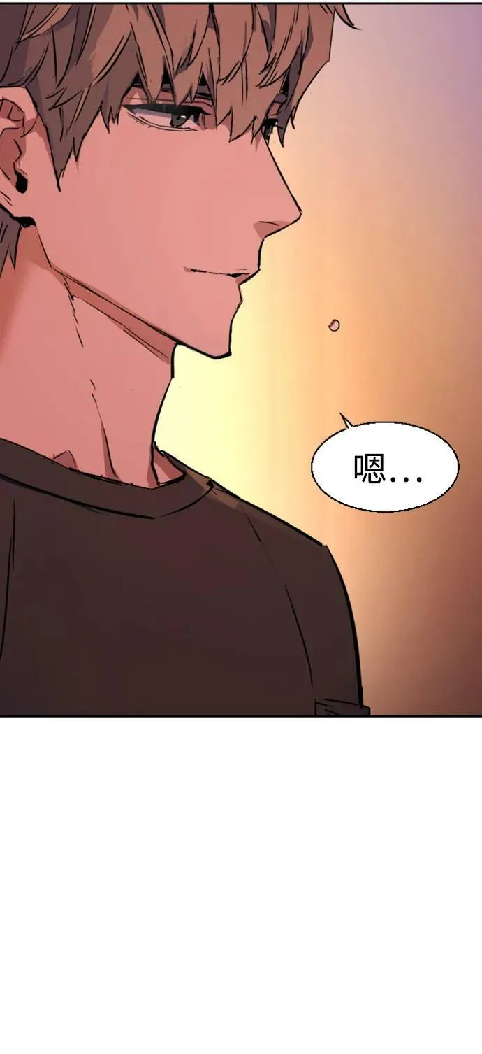 第133话 第68页
