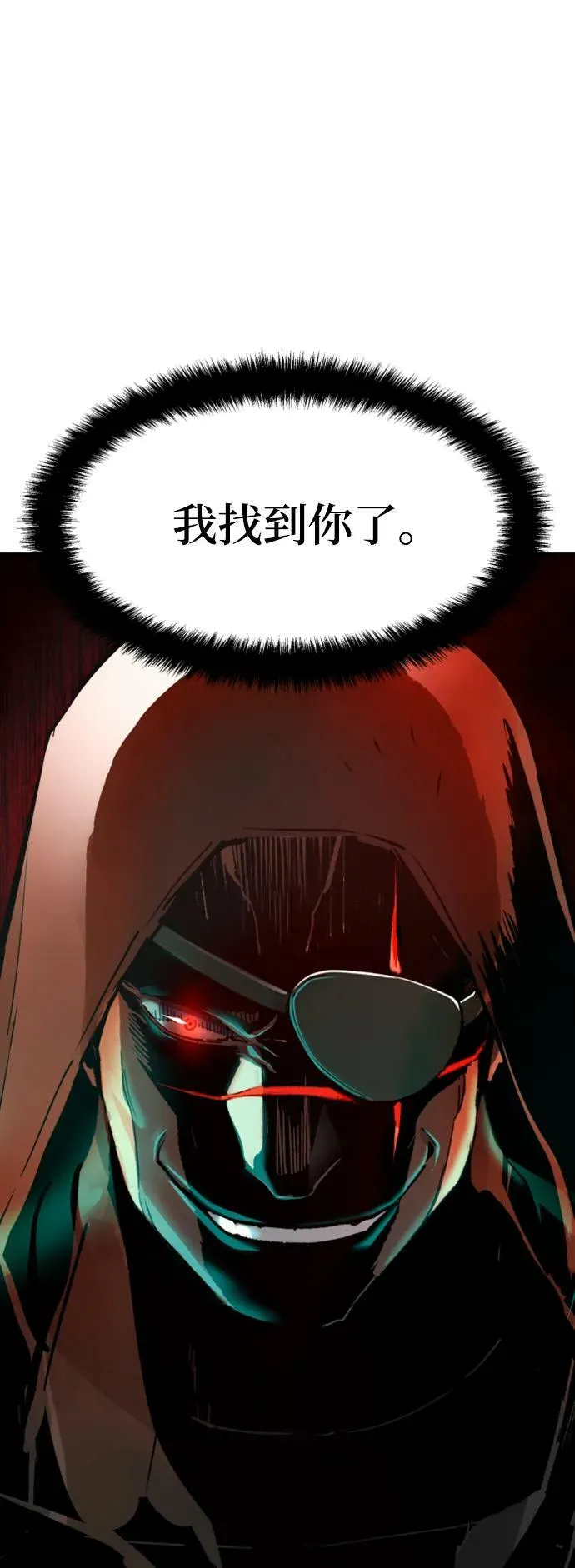 第133话 第80页