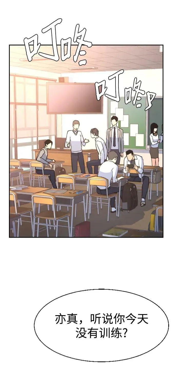 第134话 第3页