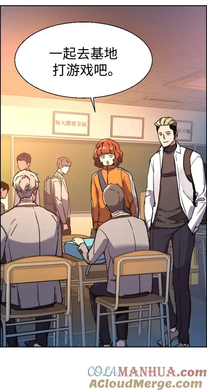第134话 第4页