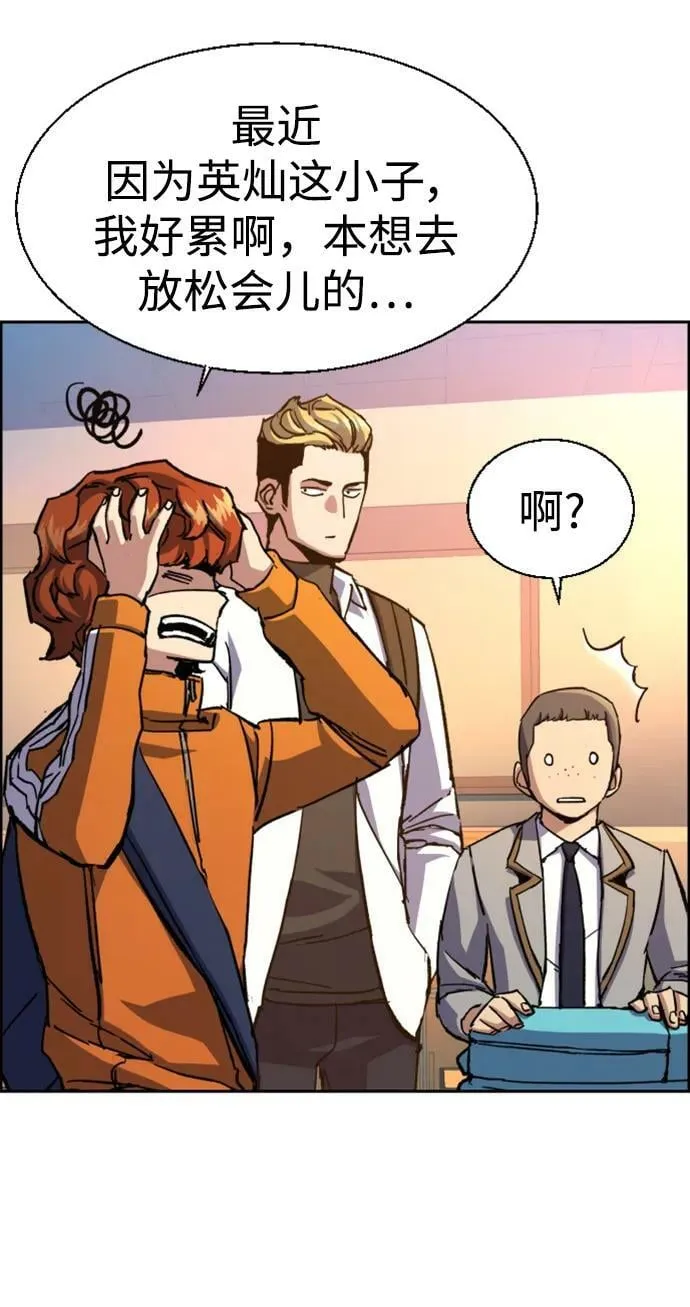 第134话 第6页