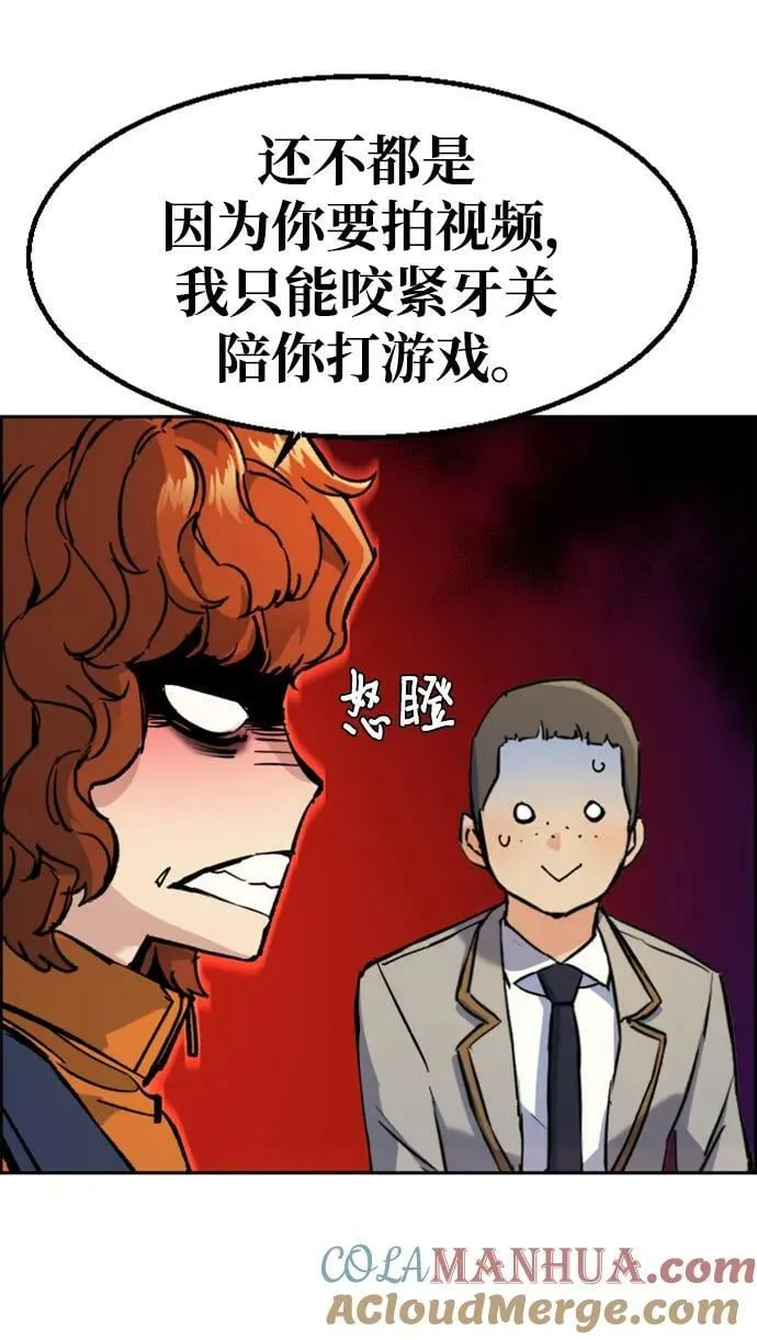 第134话 第7页